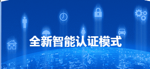 深圳iso9001認證