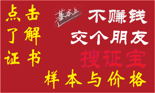 不賺錢(qián)交個(gè)朋友