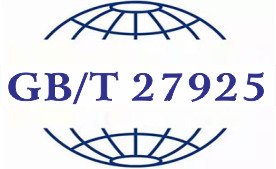 GB/T27925商业企业品牌评价体系